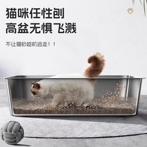 Bac à litière pour chat de style ouvert en acier inoxydable, extra large, profond et rectangulaire, pour chats - Product Image 5
