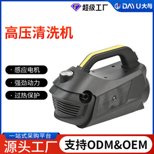 Portable High Pressure Washer <b>Car</b> Wash <b>Machine</b> 220V Electric Adjustable Pressure Professional Water Gun With Gauge - Product Image 4