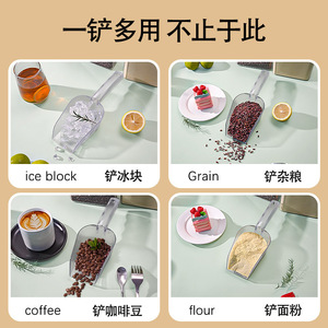 Spatule transparente en plastique PC pour glace, farine, céréales, pour le stockage domestique et des aliments pour animaux de compagnie - Product Image 3