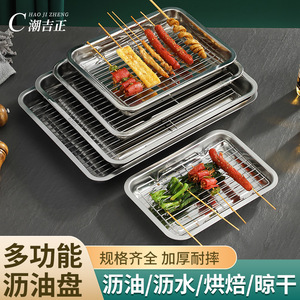 Plateau de drainage carré en acier inoxydable Cjz avec grille de contrôle d'huile pour hôtels, cafés et boissons - Product Image 4