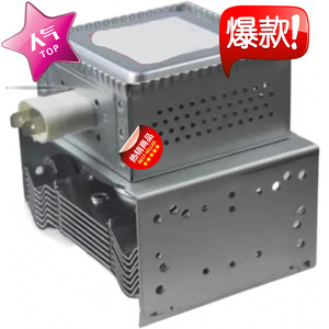 แมกนีตรอนระบายความร้อนด้วยอากาศสำหรับเตาอบไมโครเวฟ M24FB-610 2M286-21TTGH ชิ้นส่วนใหม่ - Product Image 1