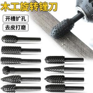Ensemble de limes rotatives pour le bois, longueur 30 mm, tête de ponçage ronde en acier à dents grossières pour la sculpture et le gaufrage sur bois - Product Image 4