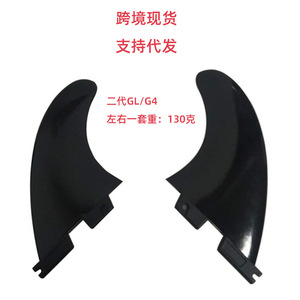 ครีบหางกระดานโต้คลื่น LCO-SPORT ชุด 3 ชิ้น รุ่นที่สอง G5 สีดำ ทำจาก PVC ไม่ต้องใช้กุญแจ - Product Image 5