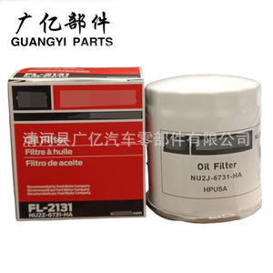 ไส้กรองน้ำมันเครื่อง Mo-899 04884899AB F00E160071 OC288 สำหรับ Chrysler Dodge Fiat Jeep Ram เกียร์อัตโนมัติ - Product Image 1