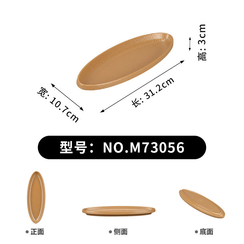 M73056 Faïence [Assiette double centre de 12,5 pouces]