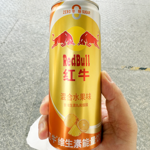 Bebida Energética <span class=keywords><strong>Red</strong></span> <span class=keywords><strong>Bull</strong></span> Zero Sugar con Taurina y Mezcla <span class=keywords><strong>de</strong></span> Frutas, Latas <span class=keywords><strong>de</strong></span> 325 ml para Antes del Entrenamiento y Aumento <span class=keywords><strong>de</strong></span> Vitalidad Diaria - Product Image 2