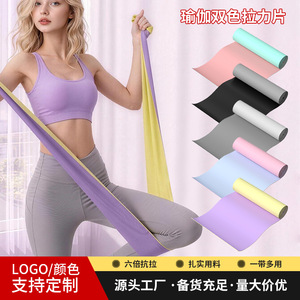 Bande de résistance Yabolen Yoga, résistance moyenne, élastique TPE, pour entraînement de force et exercices de mise en forme des fessiers - Product Image 5