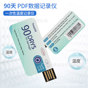 Registrador de Temperatura TempU05, 90 Días, Registro de Datos en PDF, USB, Canal Único, 67x28mm, para Cadena de Frío Farmacéutica - Product Image 2