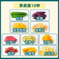 Keripik Jamur Kentang Buah Campuran Goreng Sayuran dan Keripik Buah Okra Kemasan Tas Buah Kering Manis Suhu Normal SIC <2%