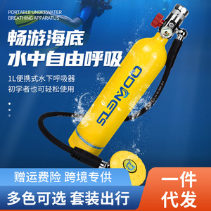 QDWETS Diving Air Tank 1000ML High Pressure Aluminum-6061 For Underwater Breathing - Product Image 3