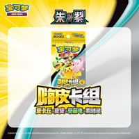 Набор Happy Combo Vol.1: Аутентичные упрощенные китайские карты Pokemon TCG, запечатанный бустер-бокс, редкие голографические карты SAR SR, коллекционные товары для хобби, оптом