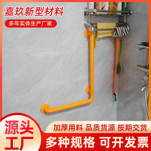 Barre d'appui en L Kaku 40x60 50x70 en acier inoxydable antidérapante pour salle de bain et douche - Product Image 5