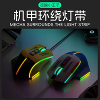 Mouse Gaming Ergonomis R8 Brand Terlaris, Wired RGB Cyberpunk Esports 3600dpi, Tombol Terprogram, Universal untuk Laptop