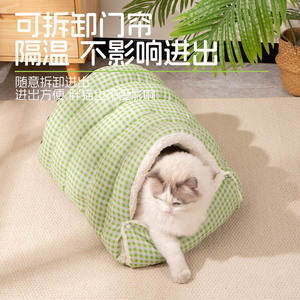 Cat <b>Bed</b> Oval Shape Green Checkered Pattern Warm Plush Lining For Cats Winter And Four Seasons Use - Product Image 3