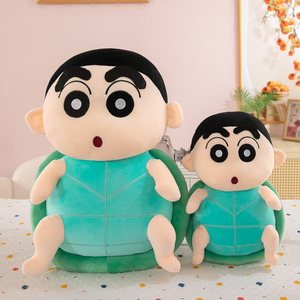 Bán Buôn 15Inch Shin-Chan Chuyển Rùa Búp Bê Sang Trọng Phim Hoạt Hình Món Quà Sinh Nhật Thú Nhồi Bông Thú Bông Đẹp Đồ Chơi Giáng Sinh - Product Image 1