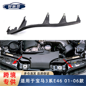 Moldura Inferior de Faro Delantero para BMW E46 Serie 3 01-06, 2 Puertas, M3, Junta de Sellado de Plástico para Iluminación de Automóvil - Product Image 5
