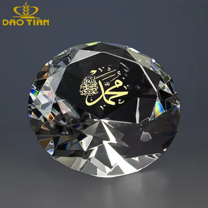 Elegante Regalo Islámico de Cristal Verde - Figuras Grabadas con Láser de Alá y el Profeta Mahoma, Decoración Religiosa para el Hogar para Eid, Bodas - Product Image 1