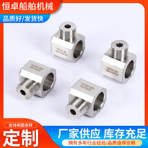 Raccord fileté pour tuyau de branchement, avec joint conique, extrémité soudée, tuyau droit, norme CB/T952-1999, matériel marin - Product Image 2