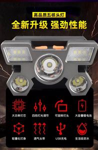 5 <b>LED</b> <b>Flashlight</b> Rechargeable With Built in 18650 Battery Strong Light Camping Adventure Fishing Head Light Headlamp - Product Image 3