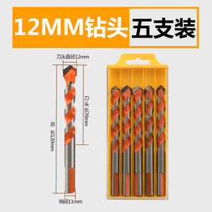 Personnalisé 4-<span class=keywords><strong>12mm</strong></span> carreaux de porcelaine <span class=keywords><strong>foret</strong></span> multifonctionnel <span class=keywords><strong>foret</strong></span> à pointe diamantée - Product Image 4
