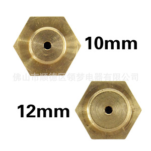 Ensemble de vanne d'eau Leading Dreams, écrou hexagonal en laiton de 12 mm, goupille à ressort pour chauffe-eau au gaz - Product Image 3
