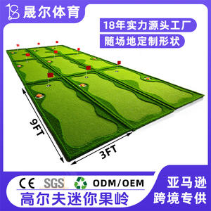 Tapis de golf d'intérieur personnalisé avec bordure surélevée et design antidérapant pour l'entraînement à la mini-jeu de golf de neuf trous - Product Image 5