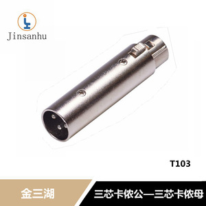 T103 Xlr Female To Male <b>Adapter</b> Zinc Alloy Audio Connector Plug In Full Metal Body - Product Image 5