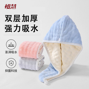 หมวกคลุมผมแห้งเร็วสองชั้น ผ้าคอรัลฟลีซ สีพื้น สำหรับใช้ในบ้าน ผ้าขนหนูฟลีซแบบฟองน้ำ - Product Image 4