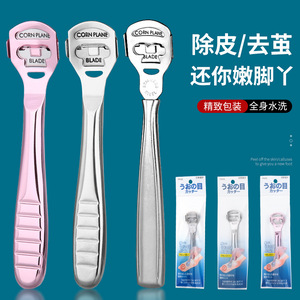 Lima de acero inoxidable para pies, raspador de pies, removedor de cutículas, removedor de callos, pedicura, exfoliante de pies, raspador de suela, lima para talones - Product Image 5