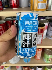 Venta al por mayor 180ml-1000mL bebida lata vacía grado alimenticio 500ml hojalata <span class=keywords><strong>de</strong></span> <span class=keywords><strong>hierro</strong></span> para café té cerveza <span class=keywords><strong>Soda</strong></span> para almacenamiento - Product Image 4
