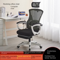 Chaise de bureau ergonomique en maille, pivotante et inclinable, réglable en hauteur, pour la maison, le bureau, les salles d'étude et les réunions