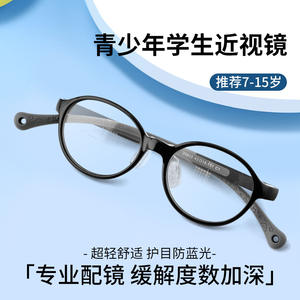 Nouvelles montures de lunettes rondes pour enfants, avec coussinets de nez en Silicone souple, pour les âges de 7 à 15 ans, lentilles en acrylique unisexes, monture moyenne 25810 - Product Image 5