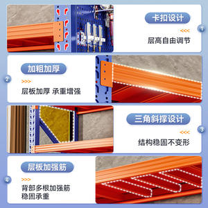 Estante de Almacenamiento Metálico de 4 Niveles HJ-ZSHJ, Unidad de Estanterías Ajustable para Dormitorio, Hogar y Almacén - Product Image 2