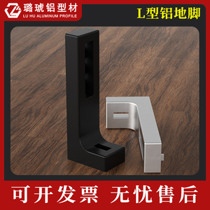 ข้อต่ออะลูมิเนียมรูปตัว L สำหรับยึดฐานเฟอร์นิเจอร์ เพิ่มความแข็งแรง - Product Image 4