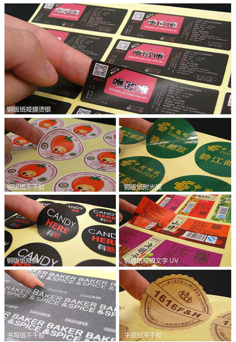 การปรับแต่งด้วยกาวในตัว; ปรึกษาฝ่ายบริการลูกค้าเพื่อขอใบเสนอราคา