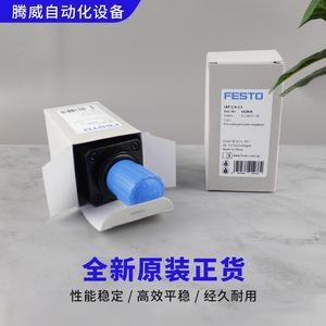 Vanne de réduction de pression de précision pilotée à faible variation pour la stabilisation constante de la pression d'air des équipements mécaniques - Product Image 3