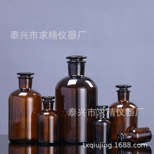 Qiujing Instrument Factory Brown Glass Reagent Bottle 30ml 60ml 125ml 250ml 500ml 1000ml Sealed Light Proof Laboratory Use - Product Image 1