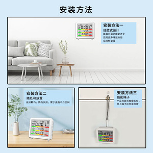 Asker Air Quality Monitor MT60 LCD Display Formaldehyde CO2 TVOC Temperature Humidity Detector - Product Image 2