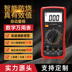 Multímetro digital de 3 dígitos, 1000V, 20A, cuerpo de plástico, apagado automático, para reparación eléctrica - Product Image 4