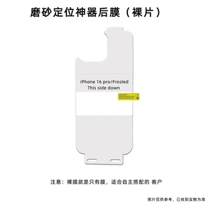 Película Protectora Trasera para iPhone 17e, 15 Pro Max, Antiarañazos, Hidrogel, Suave, Antihuellas - Product Image 6