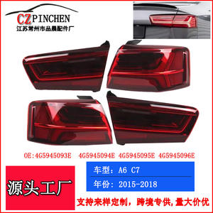 Feux arrière Audi A6 C7PA 4G5945093D 4G5945094D, feux de freinage arrière, clignotants 2015-2018 - Product Image 5