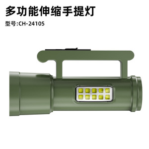 Lámpara de Mano Multifuncional Extensible Ch-24105, Luz de Pesca LED Recargable - Product Image 1