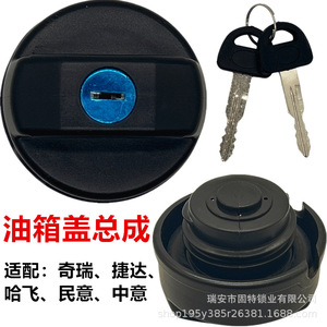 Tapa de Combustible con Cerradura para Jetta, Plástico Negro con Cilindro de Llave, Cubierta del Tanque - Product Image 5