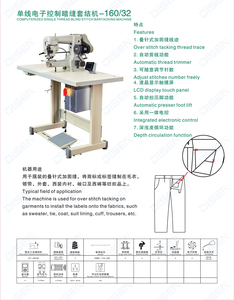 160/32 Programmable Computerized Single Thread Blind Stitch Bartacking Machine Flat-Bed Motor High-Speed Automatic Industrial - Product Image 2