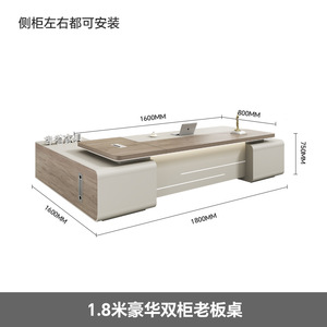 Muebles de oficina de diseño de lujo ligero E1 Mesa ejecutiva Ceo de madera Escritorio de oficina de diseño de alta calidad para edificio de oficinas - Product Image 6