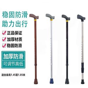 Aluminum Alloy <b>Walking</b> Stick Adjustable Height Anti Slip <b>For</b> Elderly Hiking Support 80cm Rubber Tip - Product Image 1