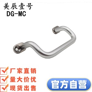 มือจับตู้สแตนเลส DG-MC สำหรับเฟอร์นิเจอร์ทันสมัย ทนทาน - Product Image 1