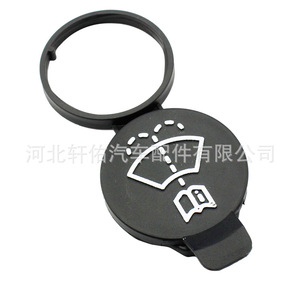 Bouchon de réservoir de lave-glace Xuanyou Auto Parts 13227300 pour véhicules Chevrolet, Buick, Cadillac, GM - Product Image 3