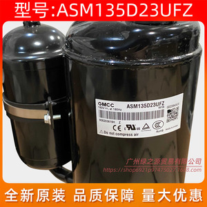 Compresseur de climatisation Gmcc ASM135D23UFZ 2Hp, équipement de réfrigération à inverter - Product Image 3