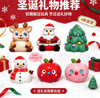 Ensemble de jouets squishy de Noël à remontée lente, modèles Père Noël, Bonhomme de neige, Sapin de Noël, Cerf, Pomme, jouet anti-stress